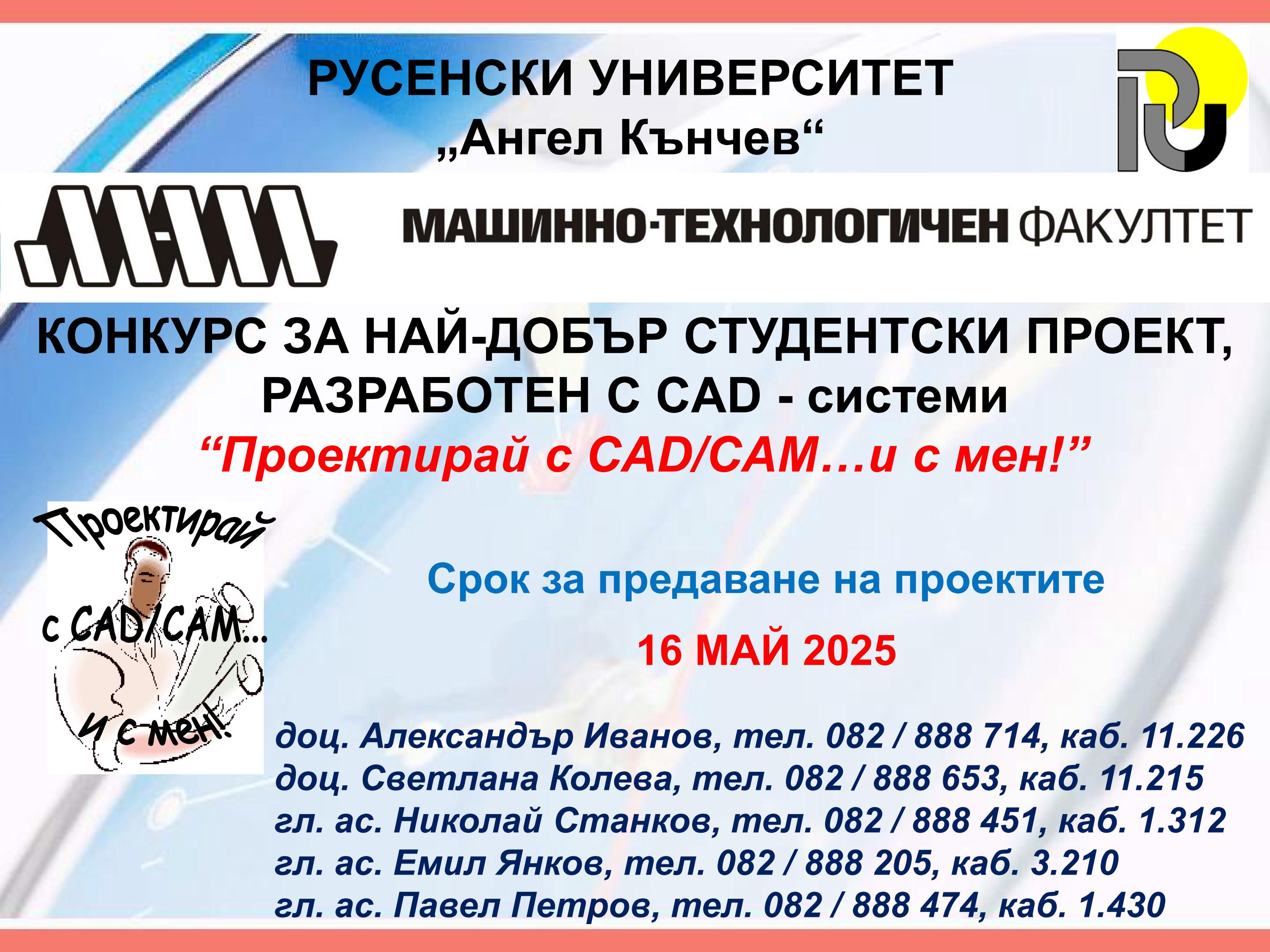 Майски празници-4.jpg