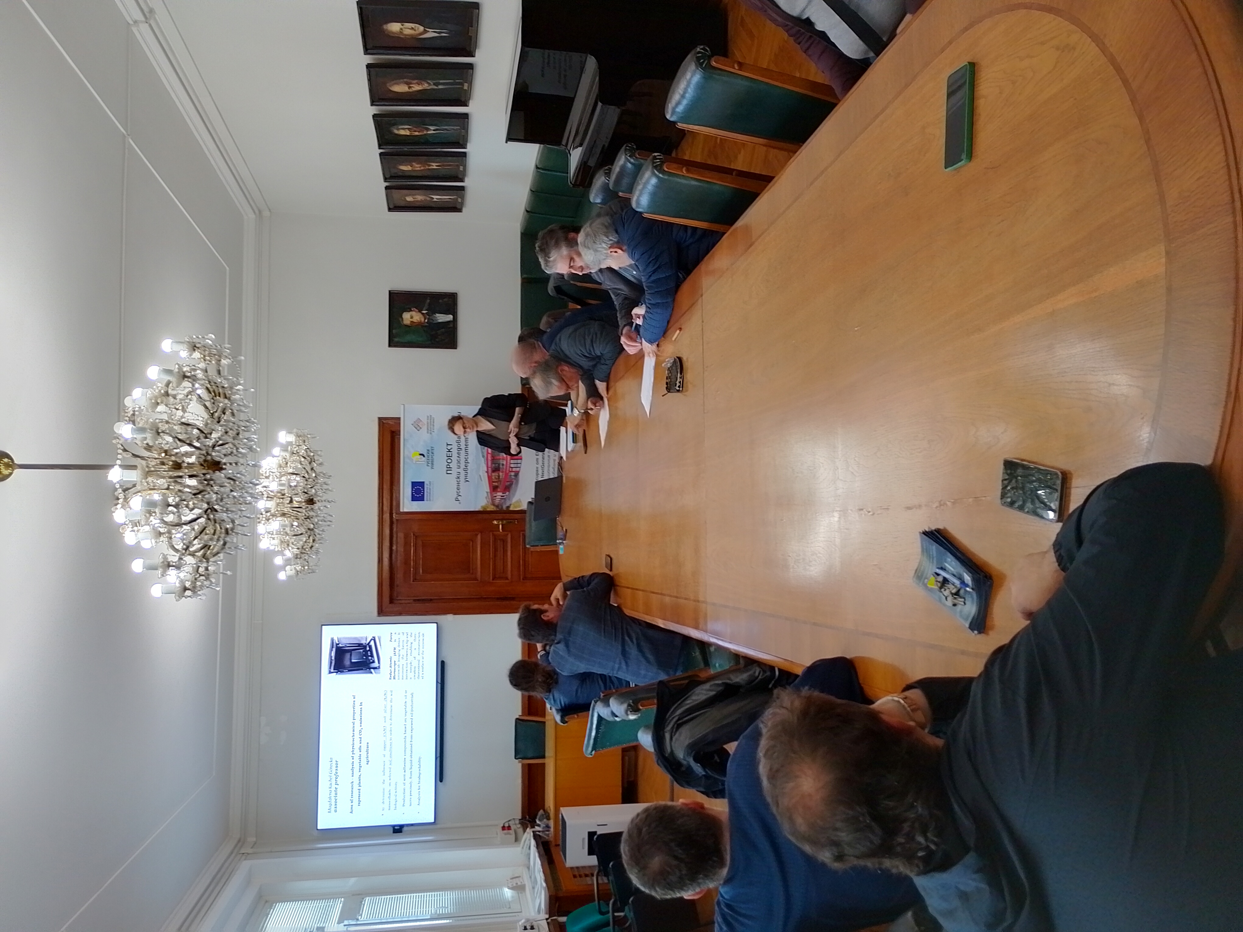 Дейности по ТТИС снимка 3