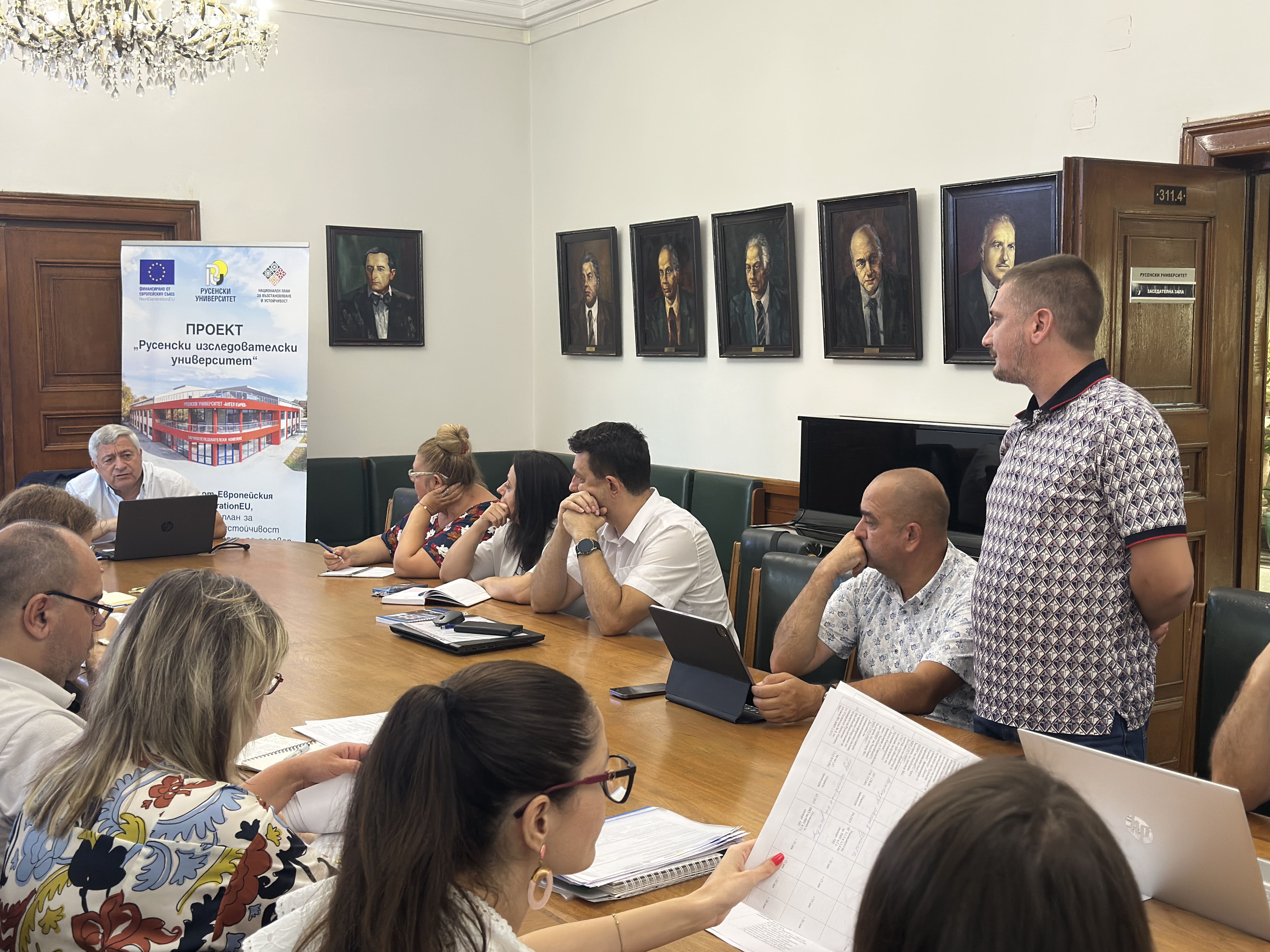 ЗАСЕДАНИЕ 03.09.2025 г. снимка 4